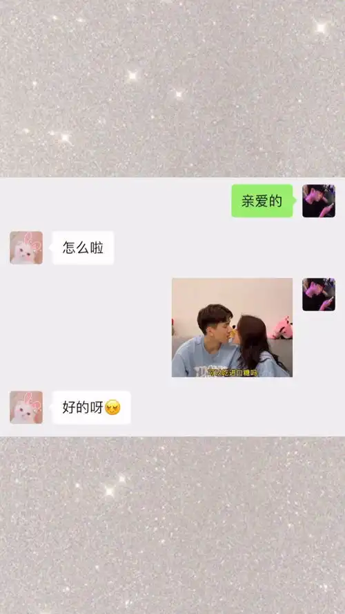 qq撩妹表情包全套雨后