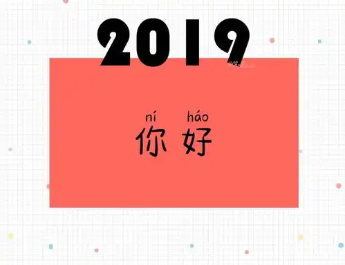  拜托了同学过往皆为序章,新年万物生长