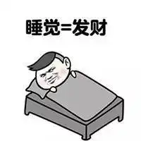  调查每月1200元生活费在成都读大学,到底够不够花