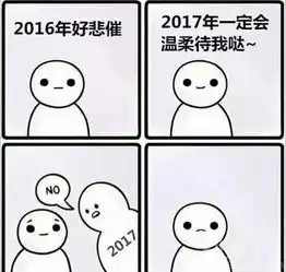  搞笑漫画笑话搞笑搞笑漫画精选爆笑搞笑漫画大全第4页别逗了