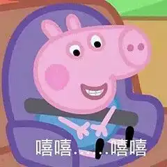  妈蛋,点开基友的微信头像,我再一次被套路了
