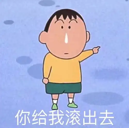  快乐