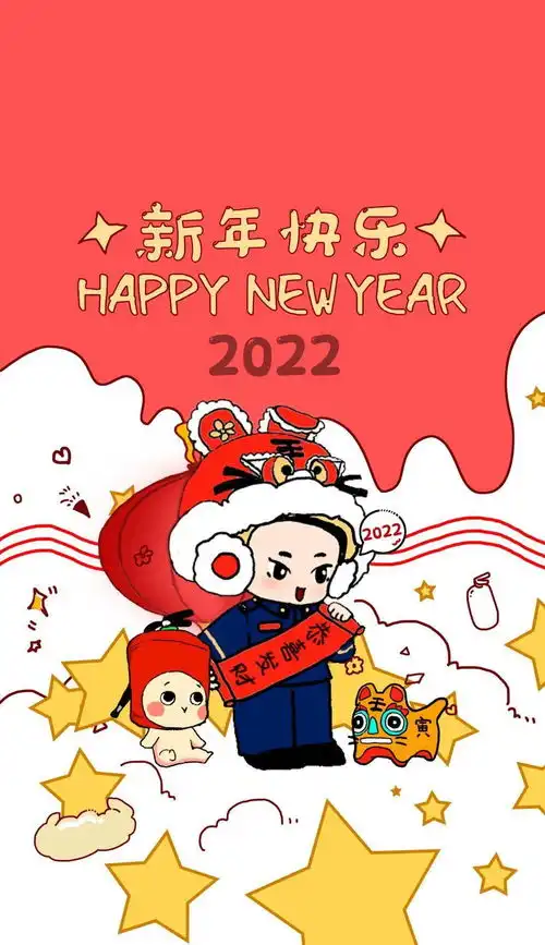  新年消防限定来啦,内有一大波壁纸福利