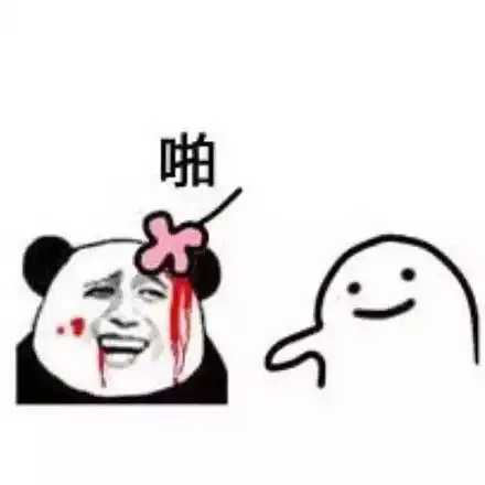  怼人表情包发表情表情包大全微信表情包qq表情包fabiaoqing.com