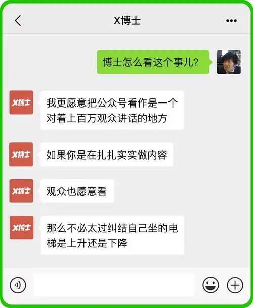  微信公众号是夕阳红产业了吗