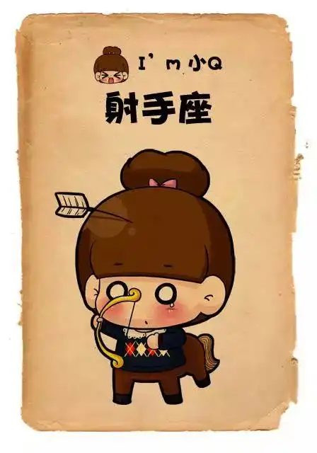  射手座最爱搞科研水瓶座最容易落单工大星座数据大公开