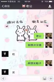  搞笑段子晚上洗澡时发现忘了带内裤,把浴室门打开一条缝