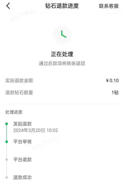  抖音钻石自定义充值入口在哪里钻石详细充值流程一览