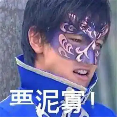 雨表情包愚人节