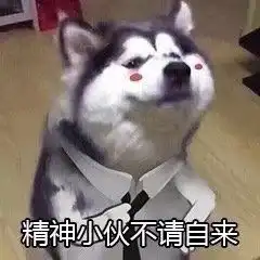 恶搞搞笑图片2搞笑