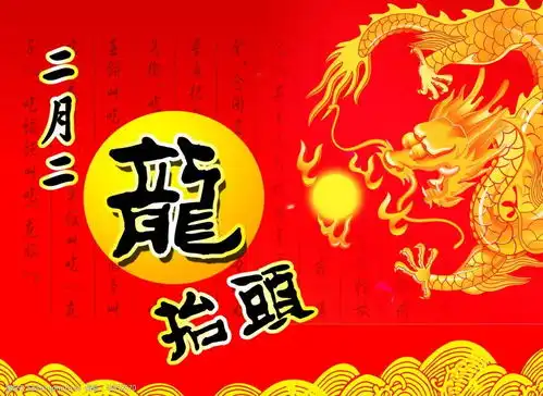  二月二龙抬头为什么理发寓意是什么