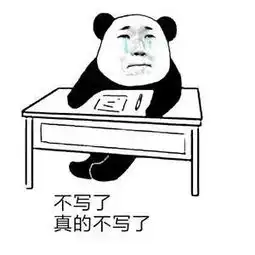  一大波属于科研人的表情包来啦
