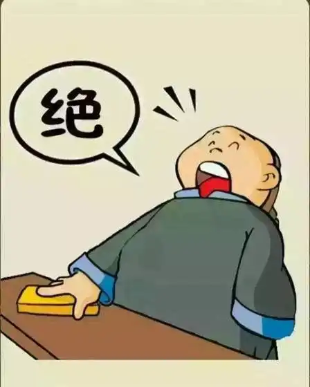  笑话段子搞笑图片兄弟,世界杯足球赛,你的偶像队是哪个