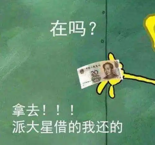  有什么一套一套的表情包可以在聊天时套路对方