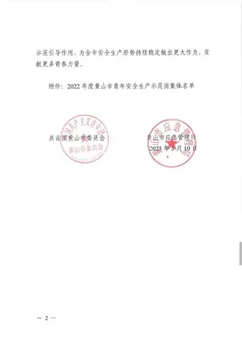 搞笑公章图片制作工程部