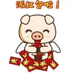  启辰佛山禅车城派红包啦送福利到了_佛山泰辰汽车优惠促销-汽车之家