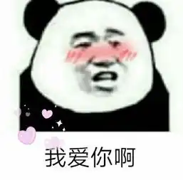  斗图专用表情包暑假新一波好玩图片