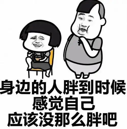  开心幽默搞笑段子周末逛街买了瓶可乐,发现一老奶奶紧跟着我....