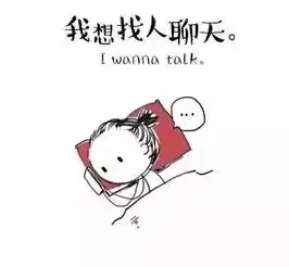  孤独可能会损害年轻人的睡眠质量