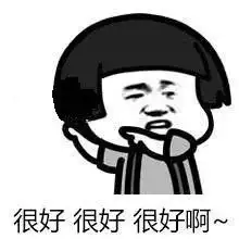 四九开头不太冷,但是  四九开头不太冷,但是