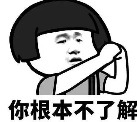  搞笑段子这是什么菜给我来一份,腊鸡你要吗