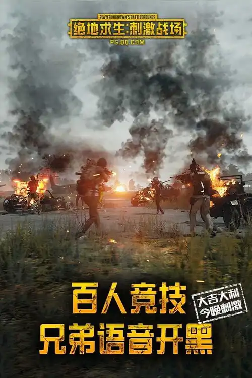  过年放假玩什么游戏好,七款指尖的游戏让你与朋友开心过玩假期