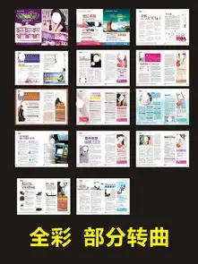  图片免费下载幽默笑话杂志素材幽默笑话杂志模板千图网