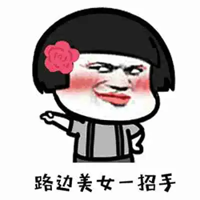  开心笑话猪脑炖胶瓜