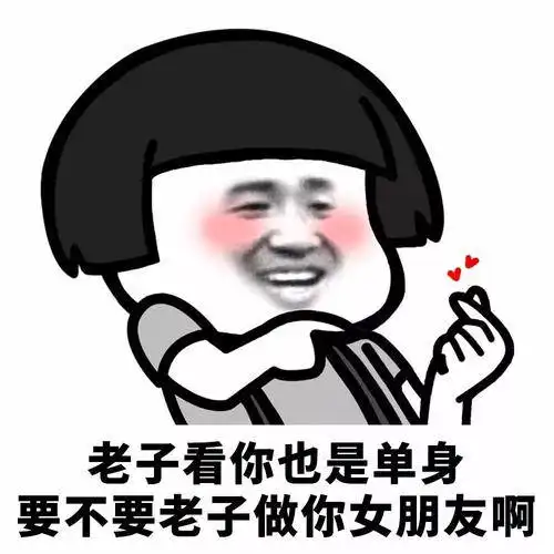 网上叫妈的表情包开心笑