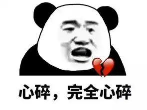 点子表情包伤心