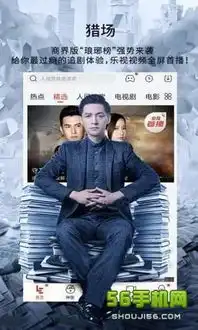  片搜网在线电影下载片搜网在线电影安卓版片搜网在线电影官方免费下载