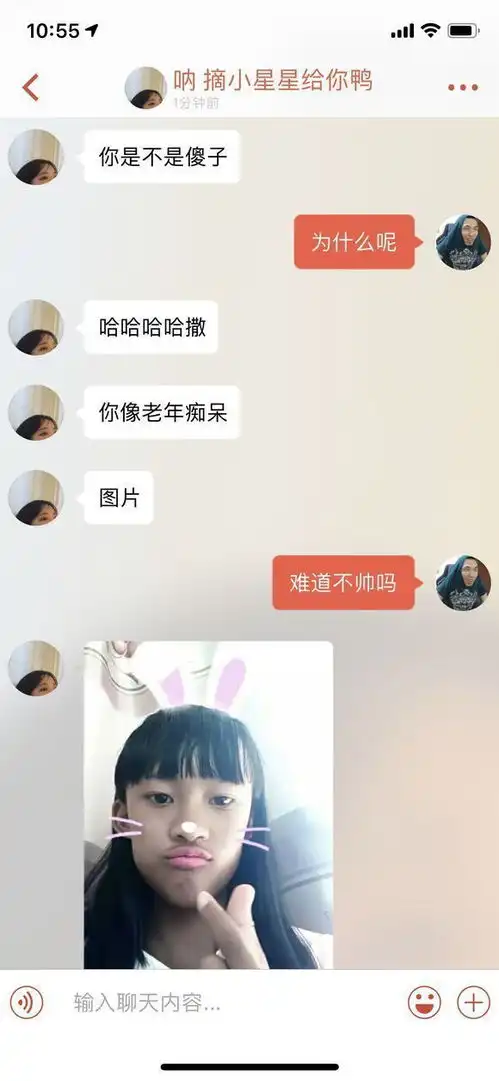 秃顶图片搞笑卡通女