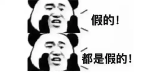 给大佬递茶表情包可爱表