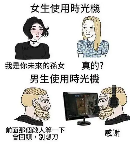  轻松一刻弄坏身上这个位置,出事就icu起步