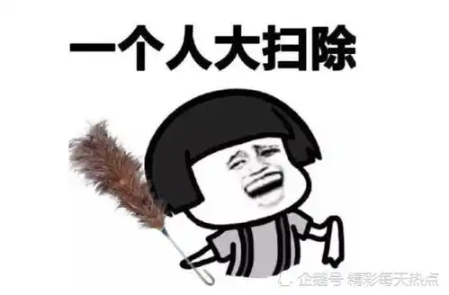  搞笑段子发烧了,手心脚心烫得难受,到处找冰凉的东西