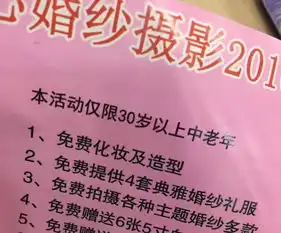  原来30岁以上已经是中老年了40图