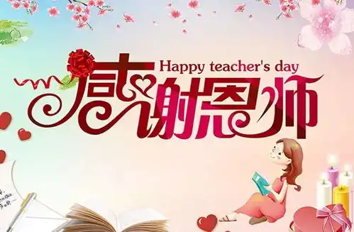  梦想