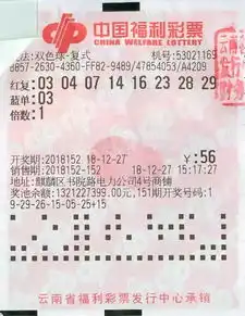  男子购彩十几年揽双色球551万立刻回国领奖票