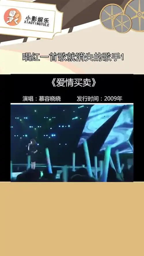  唱红一首歌就消失的歌手,我直接泪目了,谁小时候没吃过带求佛歌词的辣条