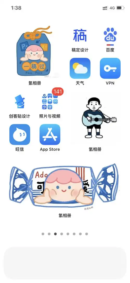  ios端包含氢相册在内的三款比较火热的桌面照片小组件评测