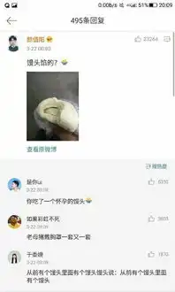  搞笑趣图泡妞秘籍,一般人我不告诉他