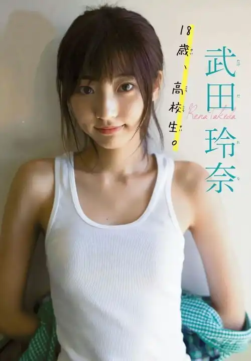  武田玲奈最强颜值短发美女模特性感与可爱并存仙女本仙
