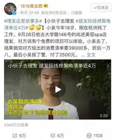  比凤姐还辣眼的他接到广告了,审丑文化为何开始流行