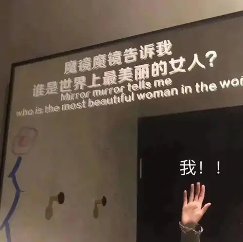  ins超赞背景图