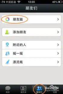  苹果手机激萌相机怎么发不了朋友圈