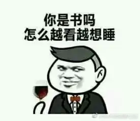 网络图片头像搞笑图片表