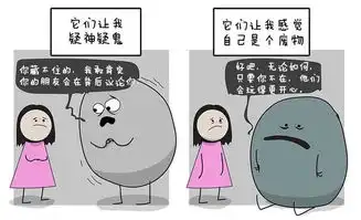 为什么焦虑和抑郁如此难以克服答案就在这幅漫画里