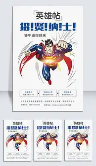  幽默广告图片素材幽默广告图片素材下载幽默广告图片大全我图网