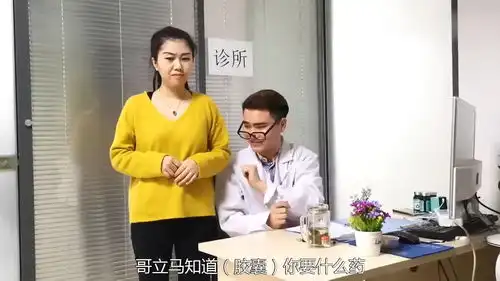  美女来医院买药,忘记药名字医生竟想出这方法,结局搞笑了