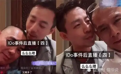  汪小菲再出事直播画面不堪入目,不仅爆粗,还亲同性好友